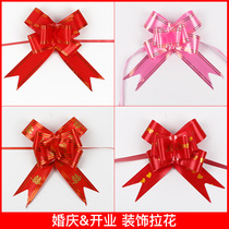Wedding car pull flower wedding room layout large lazy pull flower opening wedding decoration supplies car room decoration flower art