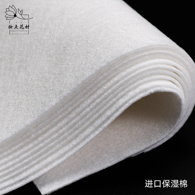 Moisturizing and water-retaining cotton fresh-keeping moisturizing thick absorbent cotton sheet maintenance bouquet packaging material bag flower shop supplies