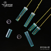 Makeup floral material flowers water retention Nutrition tube preservation tube water retention Flower Yanglan tube red in charge of plastic flower store supplies