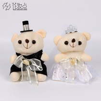 Wedding car decoration cartoon drill bear wedding doll a pair of ice cream bouquet wedding car bear doll wedding decoration
