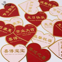 Hot Gold Card Loving Love Words Greeting Cards Creative Personality Internet Red Peach Hearts Cards With Self Writing Table White Brief Joka