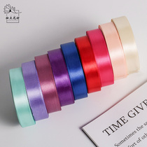 Solid color ribbon bow ribbon flower bouquet ribbon rose gift cake packaging ribbon 2cm 25 yards