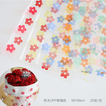 Transparent printed glass paper flower wrapping paper thickened waterproof printed OPP rose bouquet packaging material flower shop