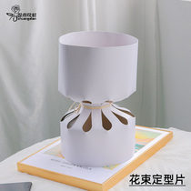 Makeup floral bouquet lined with styled sheet flowers packaging paper small fragrant wind bouquet fixed support with DIY