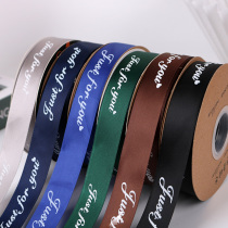 Embellishment flower material 2.5cm packaging ribbon ribbon ribbon English forging belt gift box gift wrapping bouquet floral art