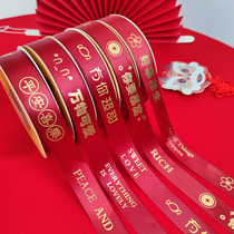 Makeup Flowers Materials Guochao Festive Foro Ribbon Flowers Bouquet With Joy Candy Box Decorate Dowry Wedding With Joy Candy Box Decoration Dowry Wedding