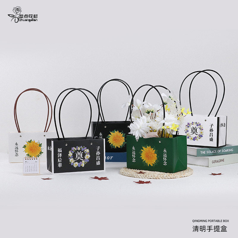 Makeup Flowers and Flowers Box Waterproof Flowers Packaging Bag Gifts Box Qingming Festival Flowers Box Flowers and Flowers Bag