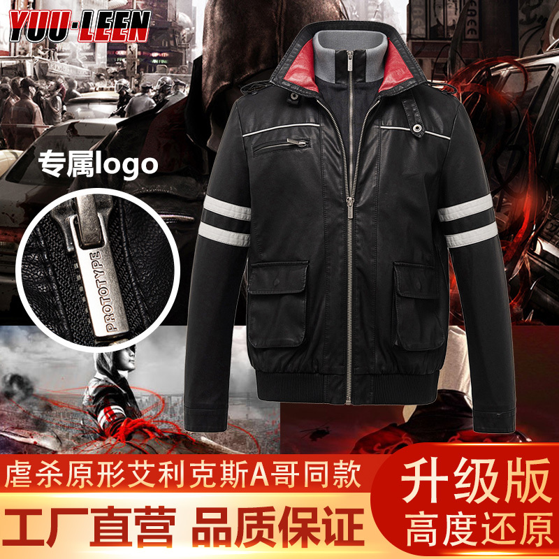 Murderous Prototype Cosplay Alex Prototype a Brother Costume Jacket Game Prototype Merchandise