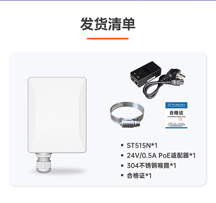 Сетевой мост 有人5.8g大功率无线网桥室外远距离一对多点对点桥接收发器st515n