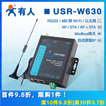 Some wireless dual network port serial port server rs232 485 serial port to wifi to Ethernet module W630