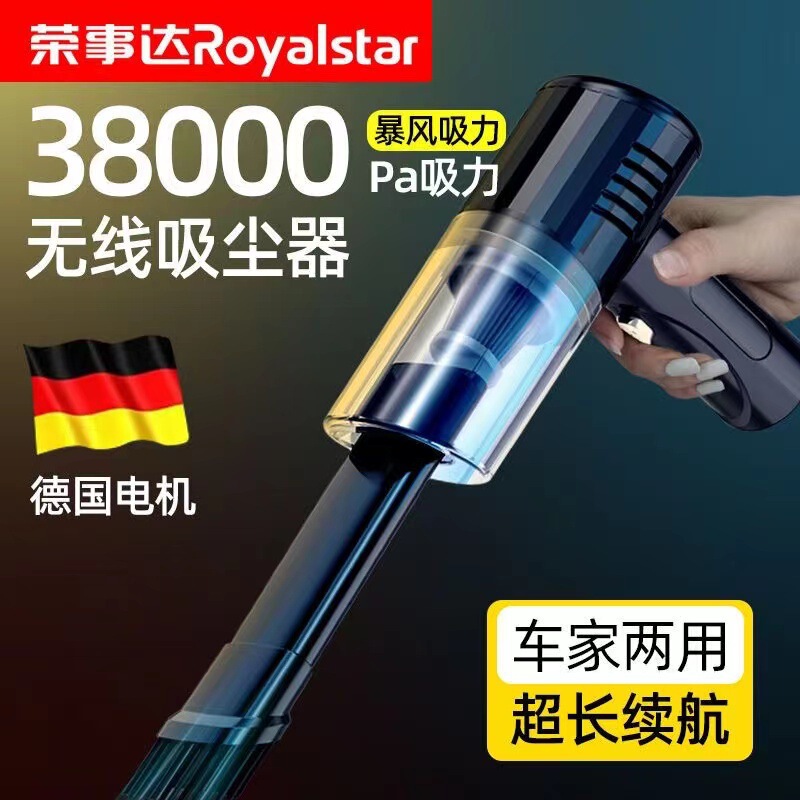 High-Power Car Vacuum Cleaner, Household Wireless Mini Handheld Convenient Dry and Wet Dual-Use Car Accessory High-Power Car Vacuum Cleaner, Household Wireless Mini Handheld Convenient Dry and Wet Dual-Use Car Accessory