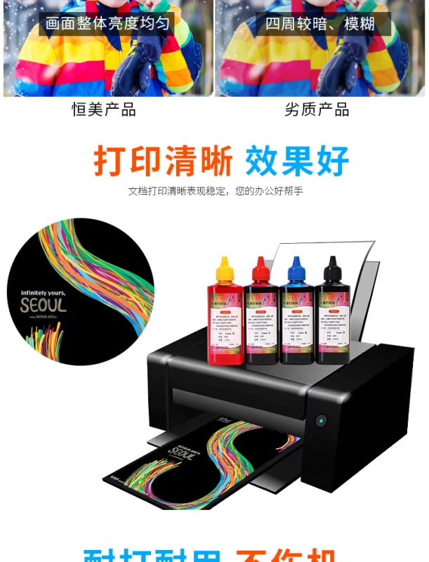 Canon Universal Ink Ink Ink Ink Ink Ink Ink Ink Ink Ink - Mực