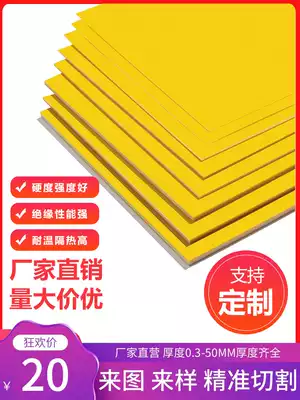 3240 epoxy resin board insulation board high temperature resistant electric wood board glass fiber board processing custom 0 3-50mm