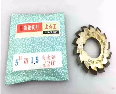 m1m2m3m4m5m6m7m8m9m10a20 of bevel gear milling cutter bevel gear high speed net umbrella milling cutter