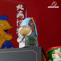 North Sea Monster Joint Coin Magic Coin Commemorative Coin New Pants Band Lead Singer Penlei Bar Daikin Voucher Necklace