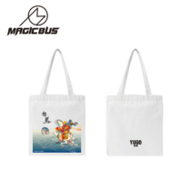 Plume Band Sail Bag MAGICBUS JOINT Entitled Album Fury Music Perimeter