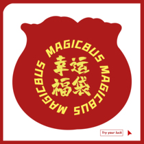 (MAGICBUS hyper-valued Fukbag) Genuine Authorised Band Perimeter big gift bags Hide classic rock price