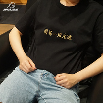 Li Upper Anthem × MAGICBUS joint copy of the original authorized black and white spot T-shirt short sleeve ballad musician