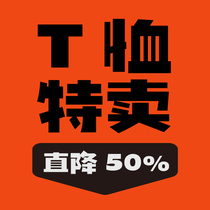 Clear Warehouse Special Sale] MAGICBUS BAND MUSICIAN JOINT 5 DISCOUNT T-shirt short sleeve male and female with the same round collar