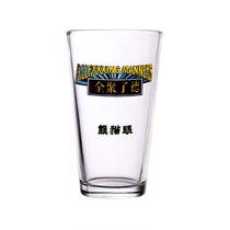 Genuine authorized MAGICBUS (Panda Eye Band) co-name glass musician genuine peripheral products