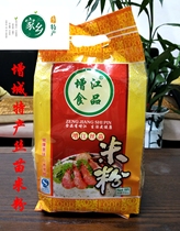 Rice noodles Zengcheng specialty Zengjiang silk rice flour Guangdong breakfast fried rice noodle soup rice flour non-staple food 2kg