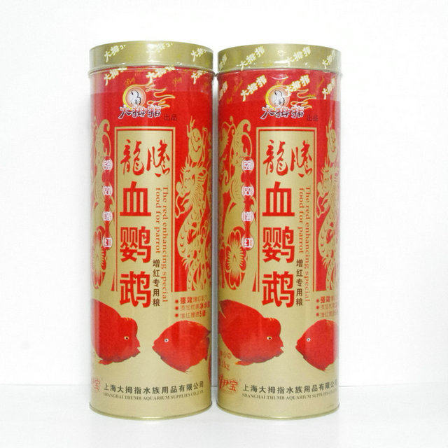 Thumb dragon blood parrot red fish feed red fish food fish food 1 KG bucket middle grain