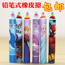 Rainbow Eraser Pencil Modeling Primary School Students with Large Eraser Creative Cartoon Cute Childrens Prize Gift