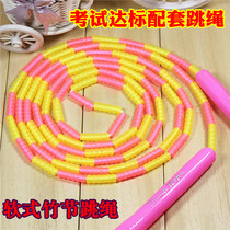 Bodybuilding childrens color diamond skipping primary and secondary school students sports standards special skipping competition skipping rope adjustable