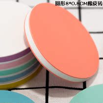 8*0 8CM round non-removable sandwich rubber stamp carving special non-tear rubber brick novice DIY materials