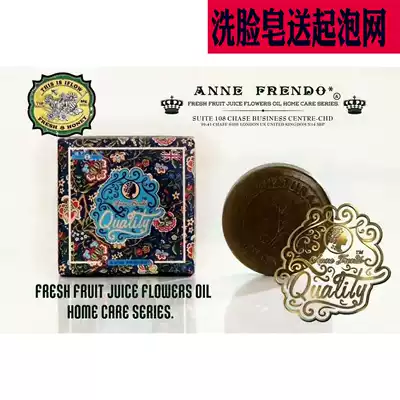 Evelo upgraded version of Daisy Mint Tea Cleanser soap refreshing oil control acne to blackhead wash soap handmade soap