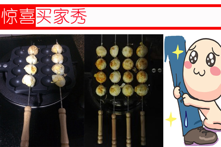 Лоток для гриля 章鱼小丸子机家用章鱼烧烤盘做章鱼樱桃小丸子工具材料鹌鹑蛋包邮 OTHER