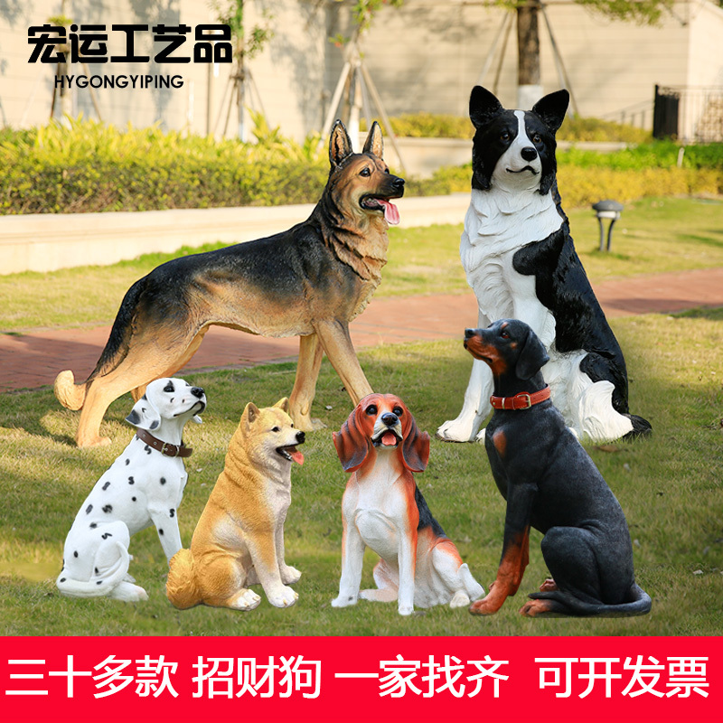 Fiberglass Simulated Dalmatian Sculpture Animal Shiba Inu Border Collie Large Wolf Dog Ornament Large Golden Retriever Model Decoration