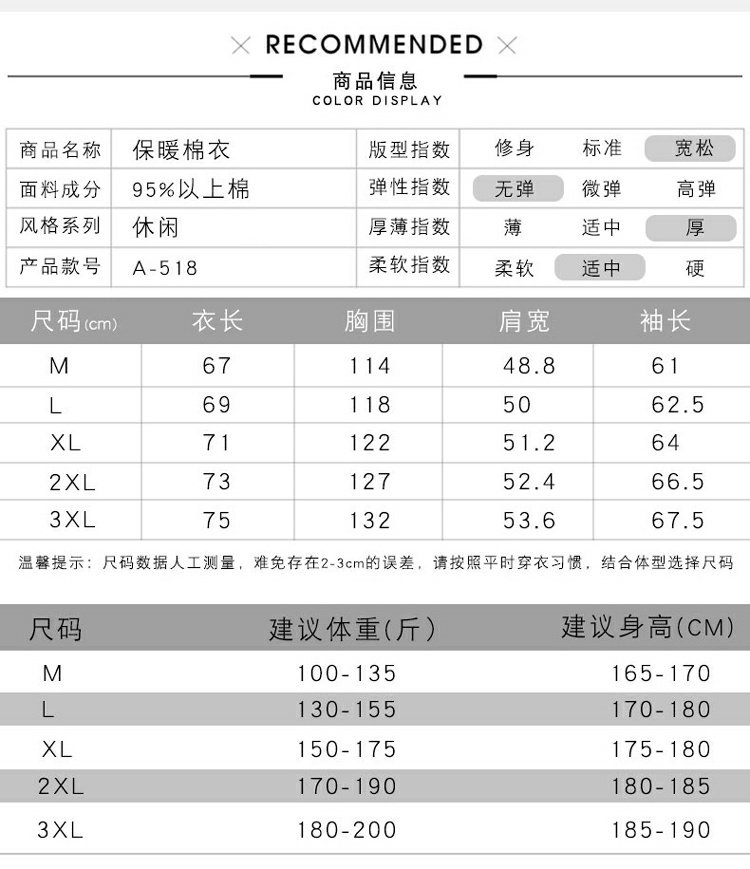 Áo khoác nam xe tăng dày nam cộng với áo khoác nhung mùa đông cỡ lớn quần áo cotton giản dị áo khoác cotton nam cotton để giữ ấm áo khoác bomber nam