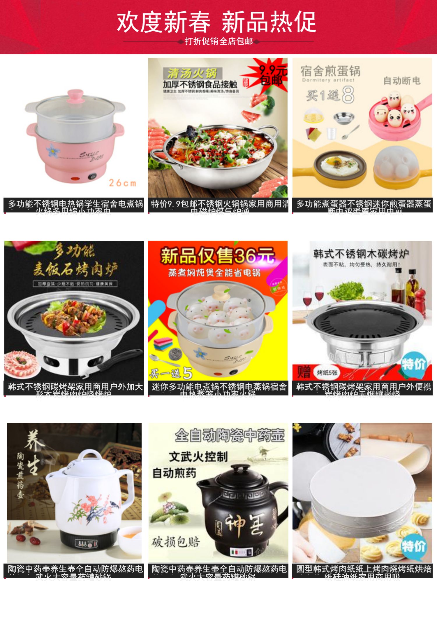 nồi hấp 2 tầng bằng điện Trứng điện đa năng inox trứng nhỏ trứng ốp la hấp trứng tự động tắt trứng pan chảo chiên điện gia dụng - Nồi trứng nồi lẩu mini điện máy xanh