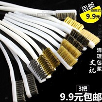 Ultra-fine maintenance small toothbrush cleaning mini brush Copper brush Wire brush Wen play three-row brush bristle rust removal cleaning brush