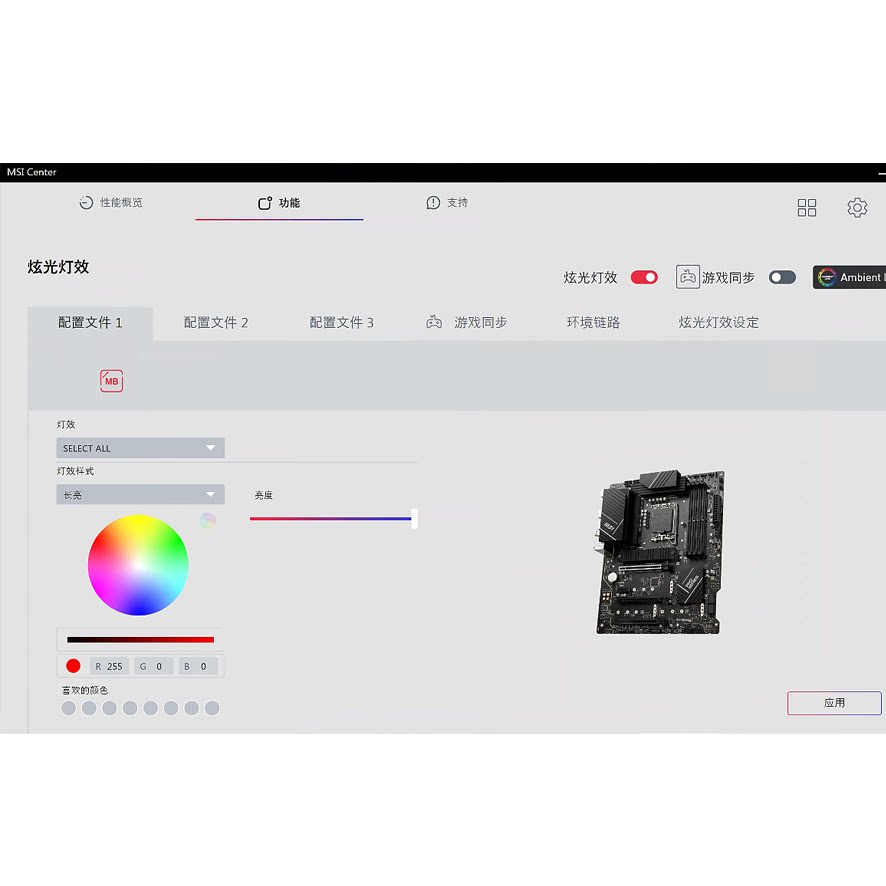 主板信息乱码?笔记本型号还原与RGB同步修复的理性路径_笔记本_淘宝数码网
