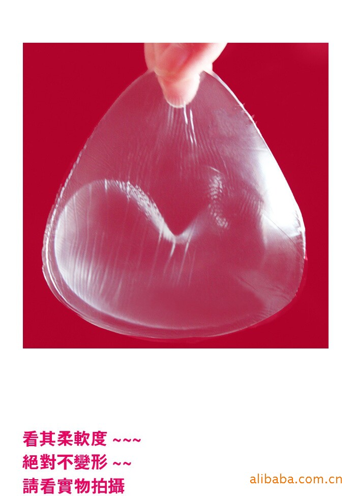 Pads pour soutien-gorge S22 - Ref 814581 Image 8