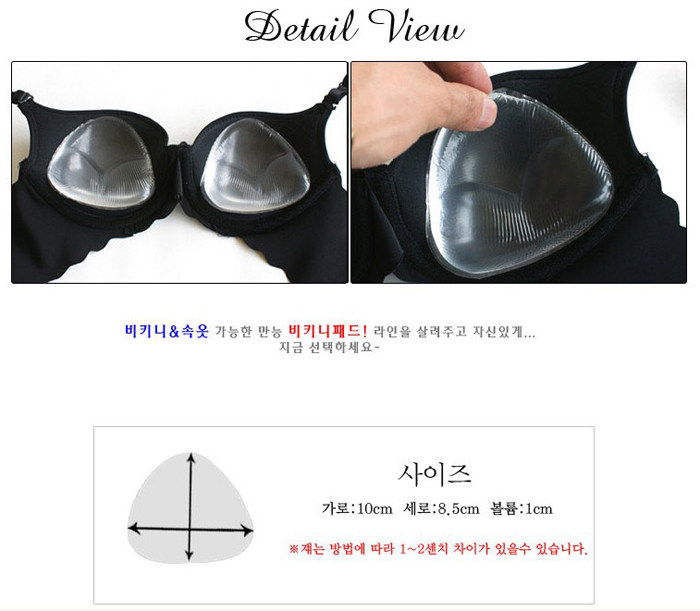 Pads pour soutien-gorge S22 - Ref 814581 Image 12