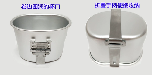 Портативная посуда, чайник, металлический ланч-бокс со стаканом