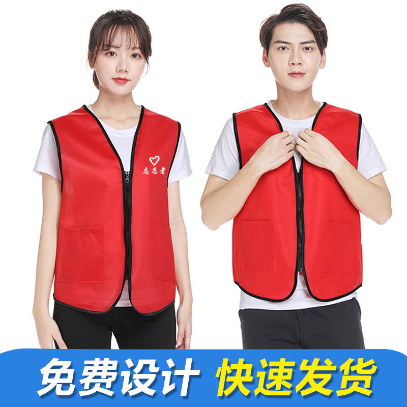 Deshun Clothing Z03 large capacity pocket zipper vest company lunch supermarket express work clothes vest