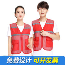 Dhun Garment Z10 paragraph-reflective safety net waistcoat volunteer print logos volunteer public welfare publicity vest