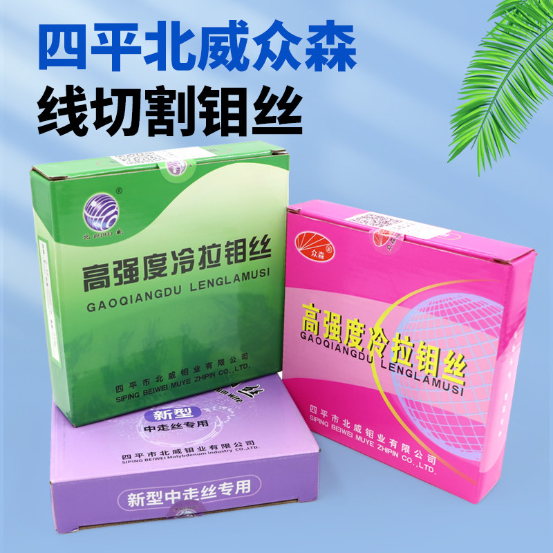 线切割加工：精准定制，快速高效的机械零件配件解决方案