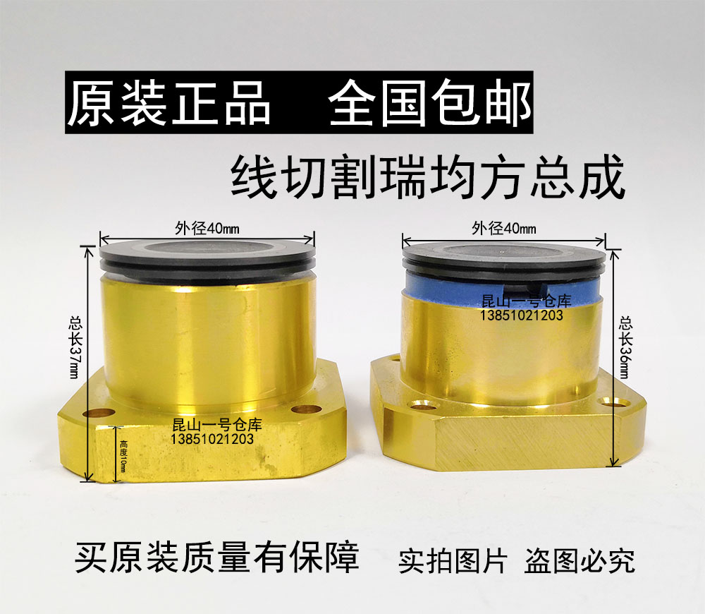 Wire-cutting fitting in wire-wire 152 row of wire Ri all in wire waterproof square seat guide wheel assembly outer diameter 40