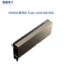 The Invida NVIDIA Tesla A100 40G 80G AI Training Deep Learning High Performance Computing Graphics Card