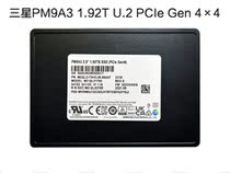 Samsung PM9A3 1 92TB PCIE 4 0 U 2 Interface NVME Enterprise-class SSD Solid State Hard Disk 7 68TB