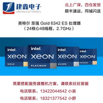 Intel Intel to Strong Gold Gold 6342 ES CPU 24 Core 48 Thread 2 7G Main Frequency
