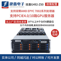 Technology Cargia G492-Z51 Two-way AMD EPYC 10 Card 8-way GPU Deep Learning Server Host PCIE4 0