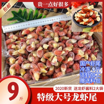 2021 new frozen crayfish tail large fresh frozen crayfish ball spicy crayfish original box 9 pounds