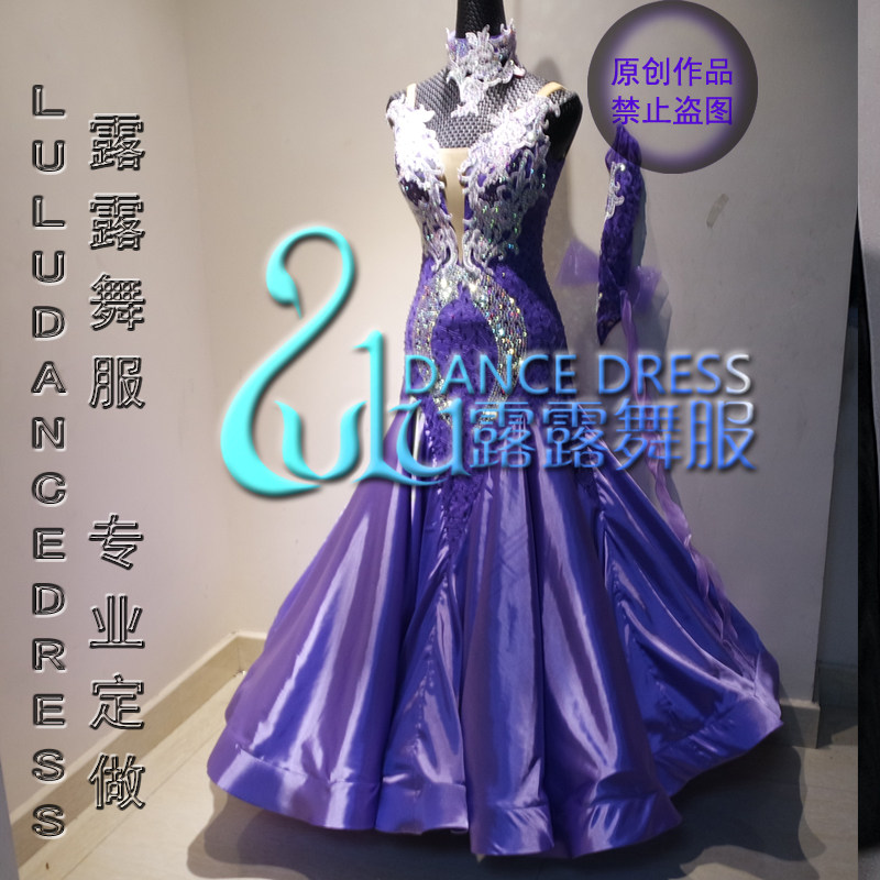 2018 New Morden Dance Competition Dress Light Purple Morden Dance Performance Dress Set For Dance Competition Dress-Taobao