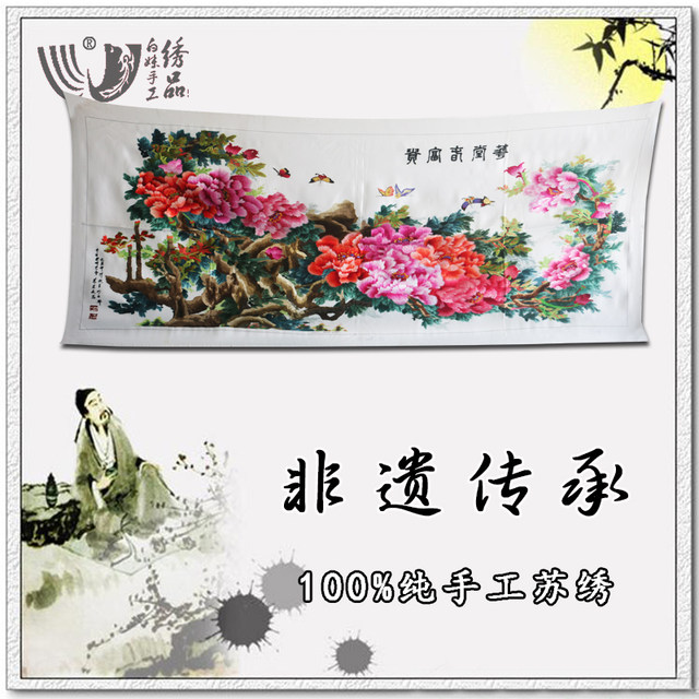 Suzhou embroidery ສິ້ນຫ້ອງດໍາລົງຊີວິດຫ້ອງການຫ້ອງປະຊຸມໂຮງແຮມຂະຫນາດໃຫຍ່ສີຕົກແຕ່ງ Suzhou ມື embroidery ບໍລິສຸດຄວາມຮັ່ງມີ blossoms
